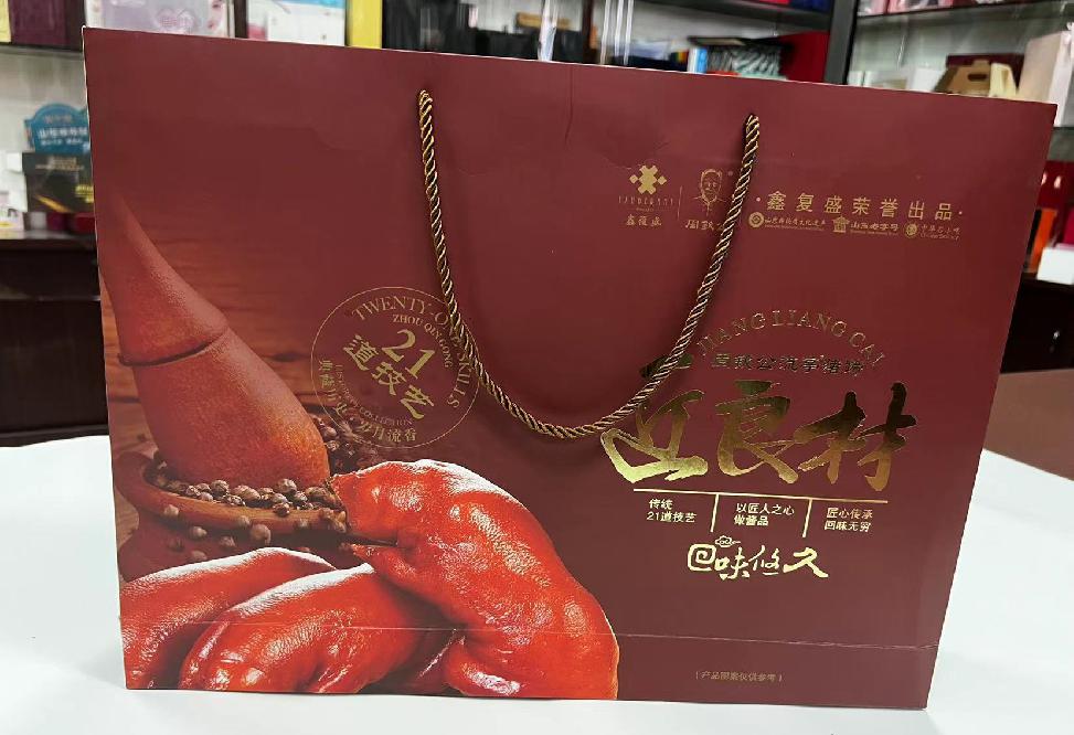 曲麻莱礼品盒定制